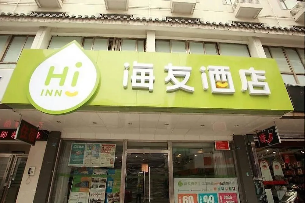 Hi Inn Suzhou Xinguanqian
