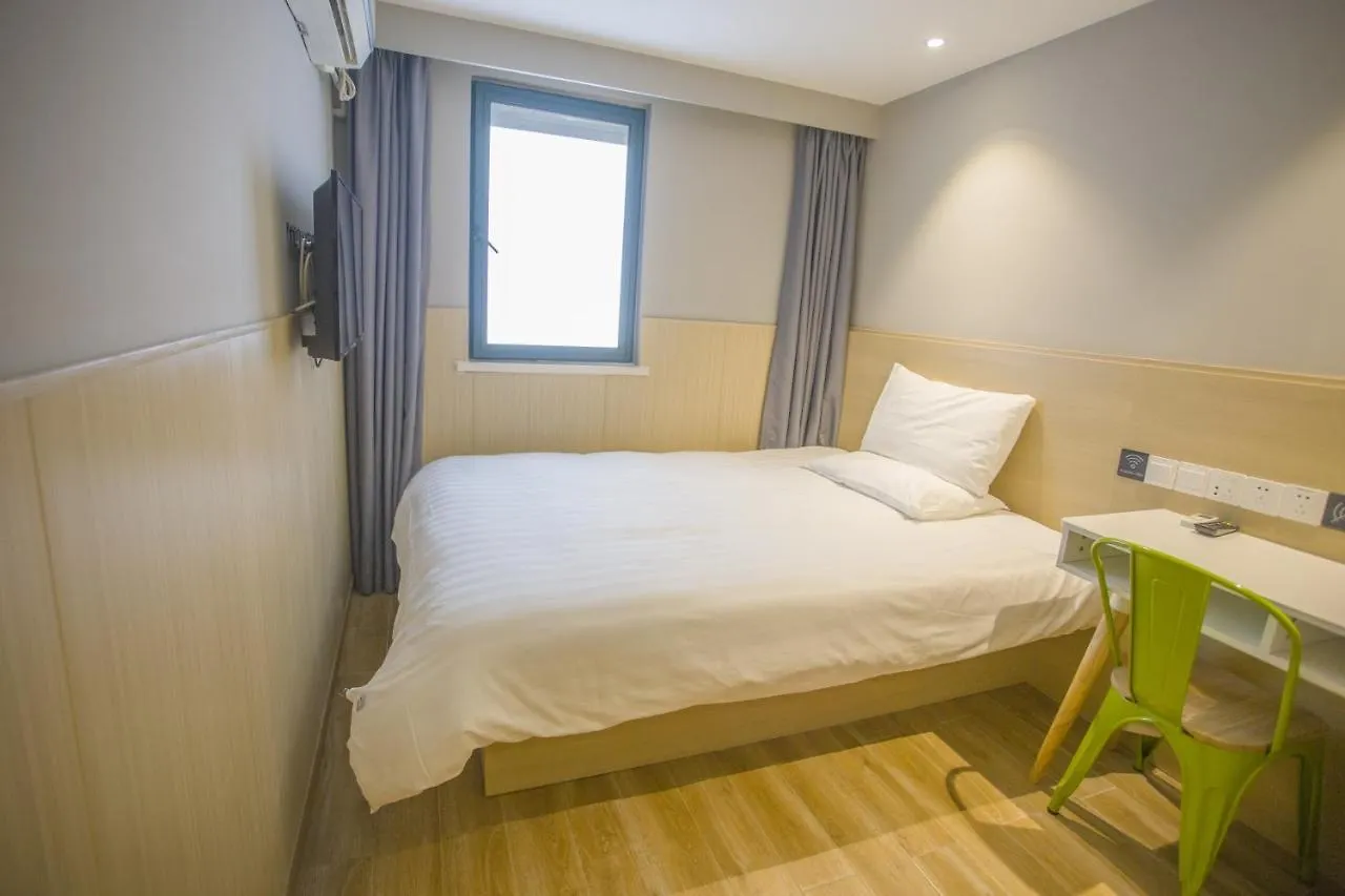 Hi Inn Suzhou Xinguanqian Su-čou