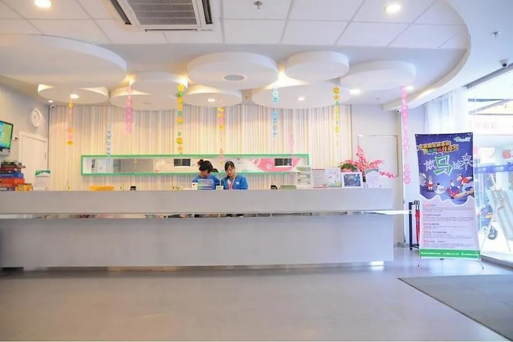 ** Hotel Hi Inn Suzhou Xinguanqian China